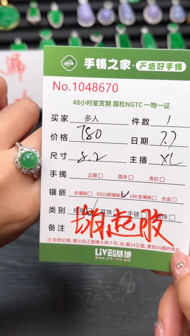 翡翠戒指银S925镶嵌多人