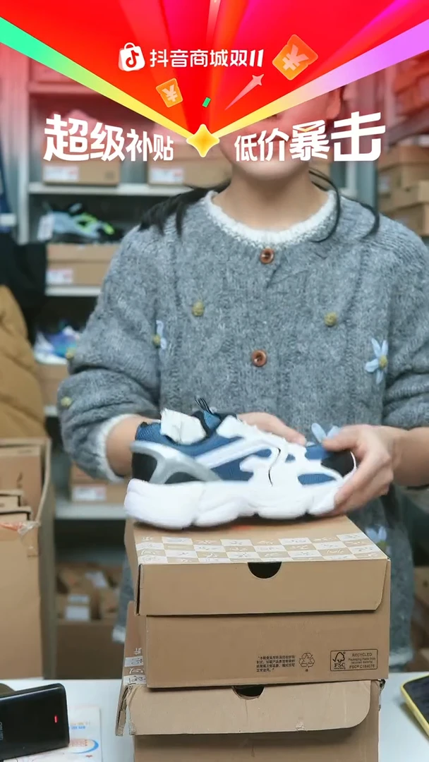 EVA闪购安踏儿童断码孤品：38