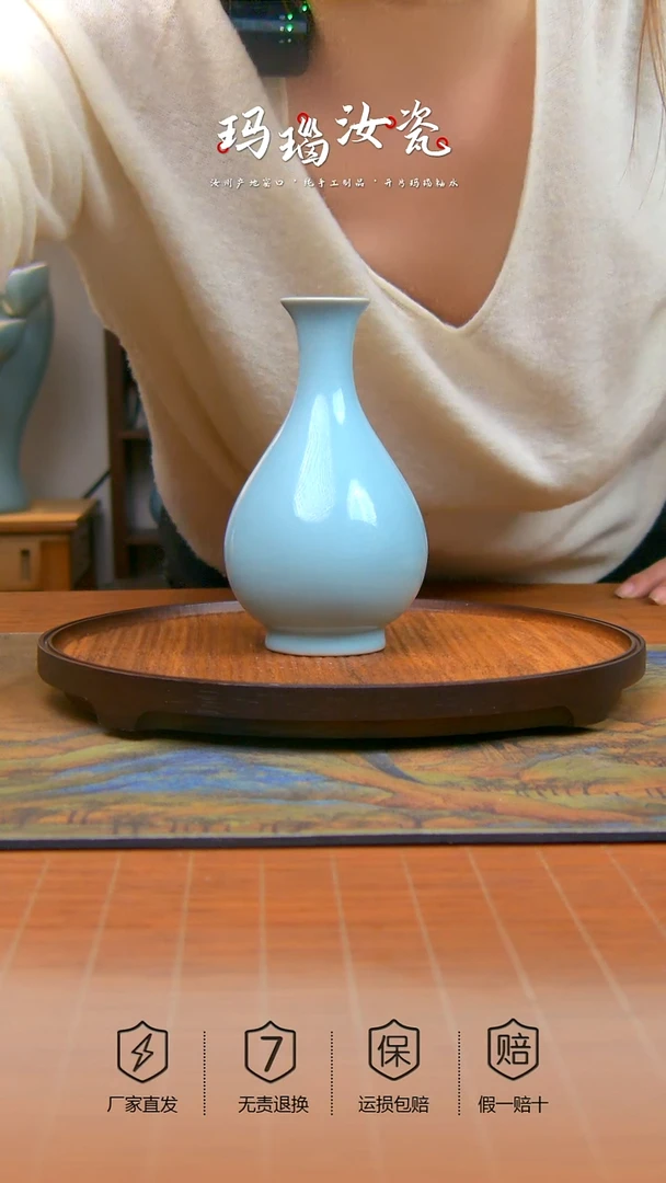 瓷片天青全手工小玉壶春瓶