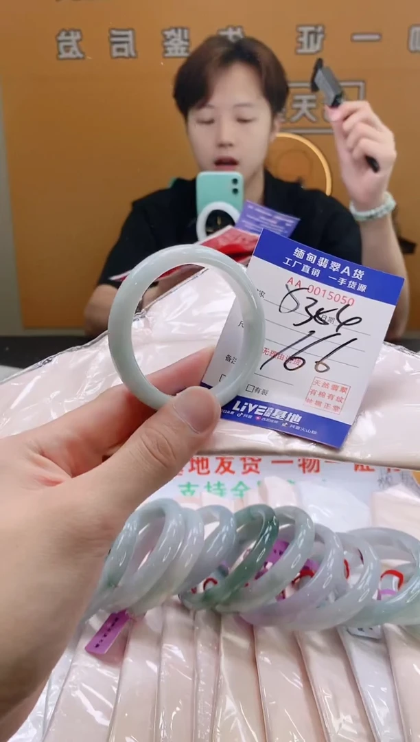 翡翠手镯未镶嵌53.54