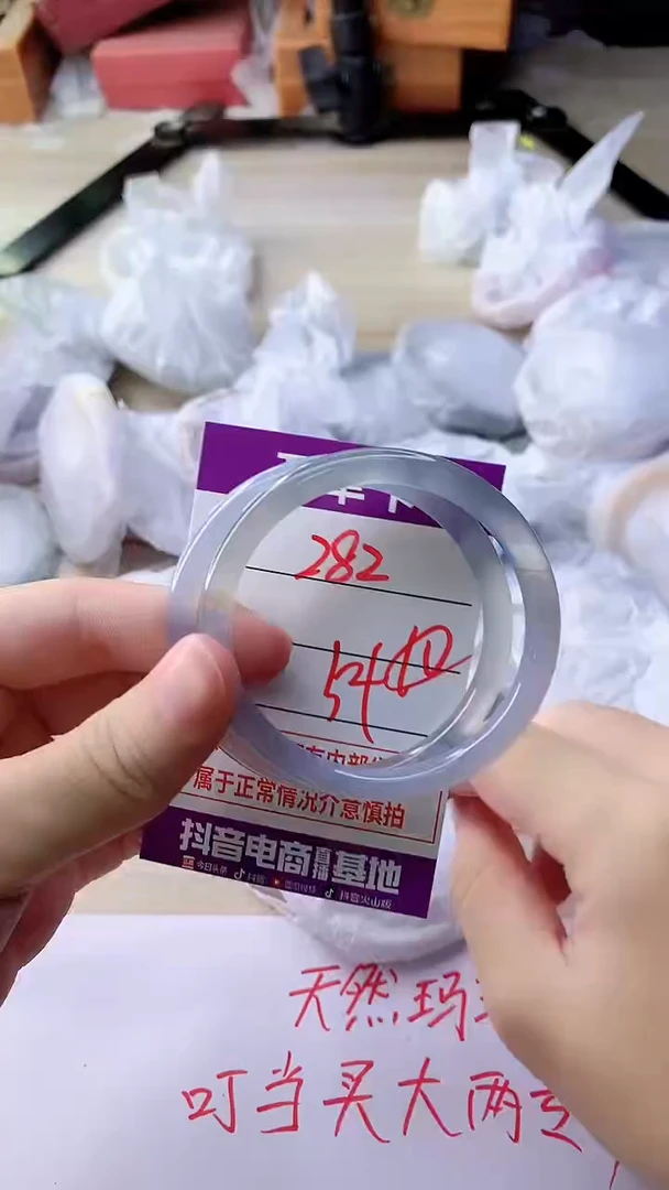 手镯玛瑙/玉髓未镶嵌282
