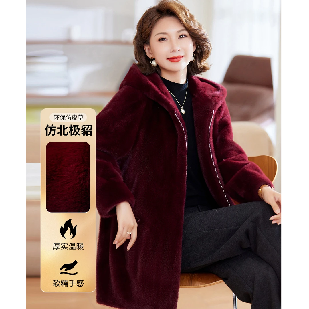 Pstl/帕丝特女士皮毛一体外套过年穿20242025