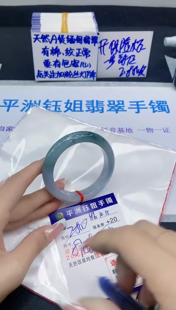 未镶嵌手镯翡翠11111