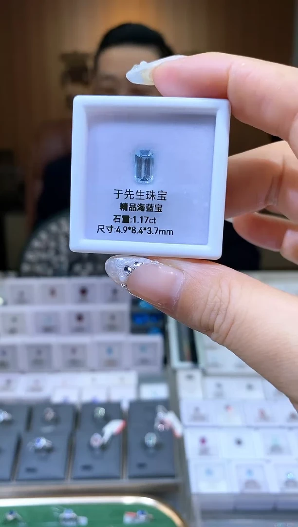 【闪购商品】海蓝宝石裸石未镶嵌天然海蓝宝裸石1.17ct