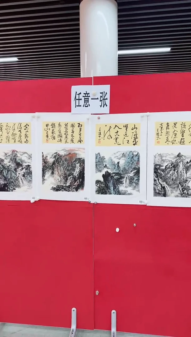 【闪购商品】国画李长胜书画精品