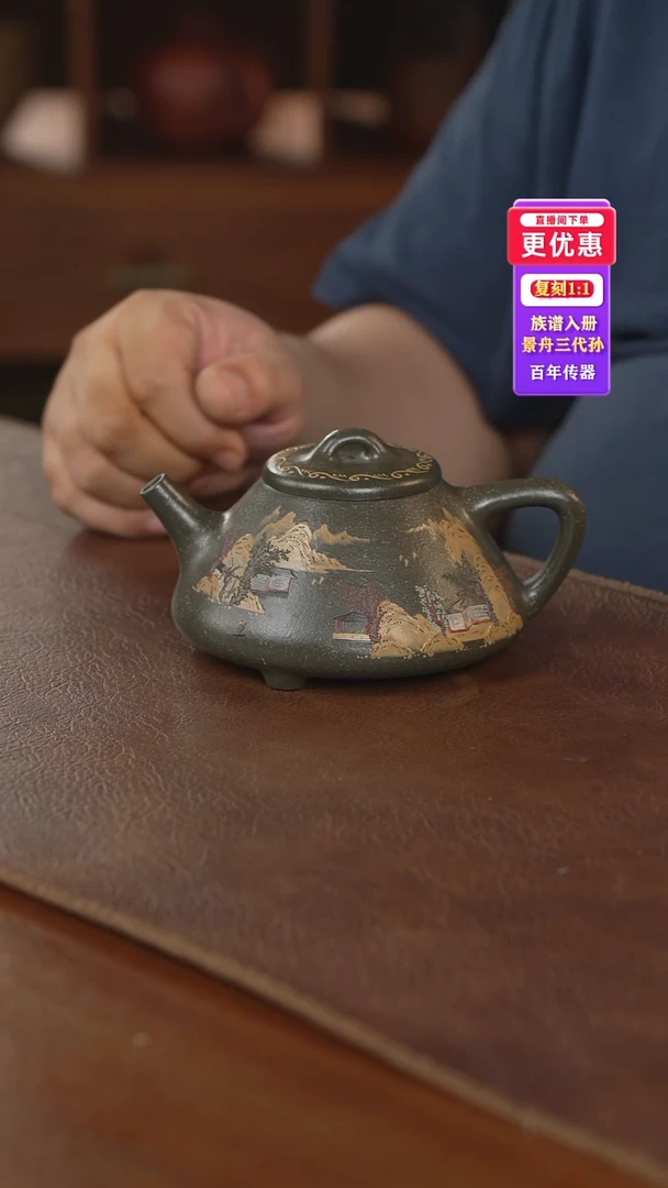 茶壶紫砂紫砂壶紫砂壶