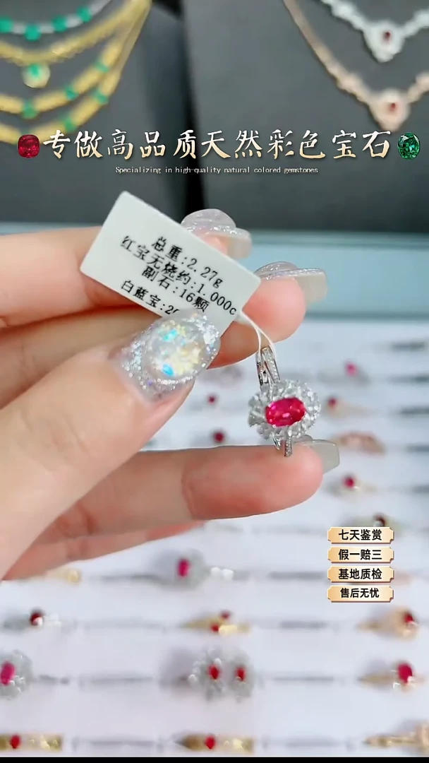 【闪购商品】红宝石戒指18K金镶嵌.