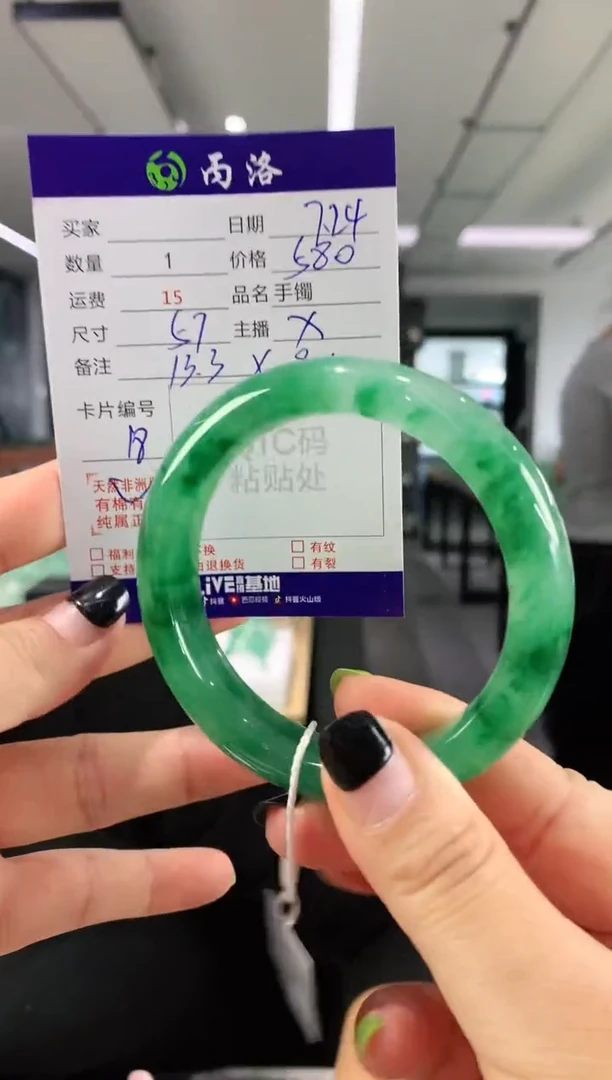 手镯石英质玉未镶嵌57