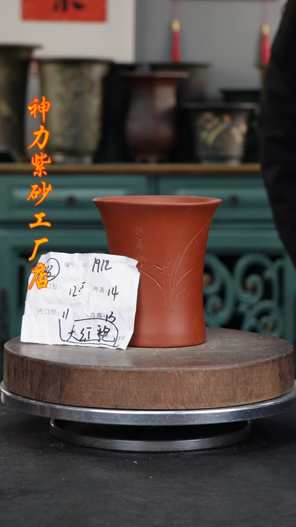 【闪购商品】紫砂花盆紫砂花盆1912瑕