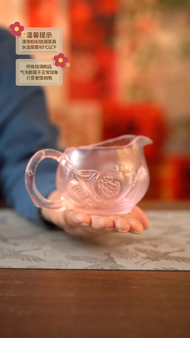 【闪购商品】20号闪购多多多福公道杯粉色