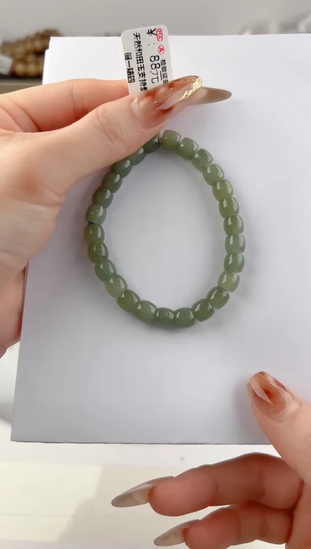 未镶嵌手串和田玉1颜色微差无瑕疵