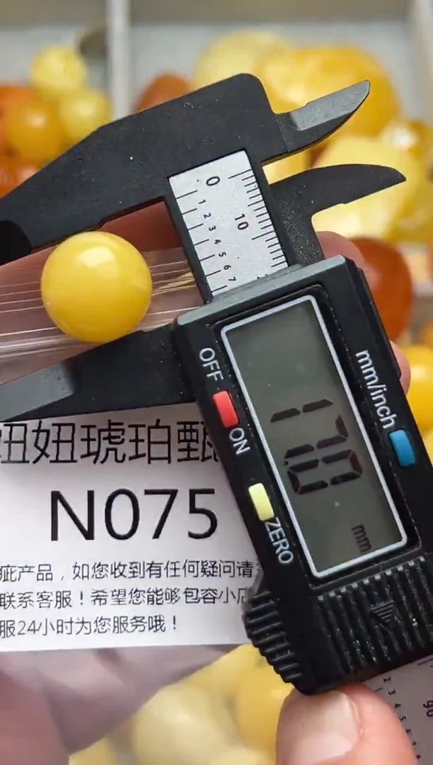 裸石蜜蜡未镶嵌天然蜜蜡微瑕珠子 假一赔万