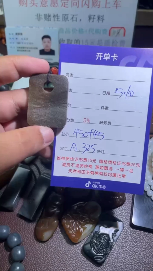 和田玉未镶嵌颈饰325