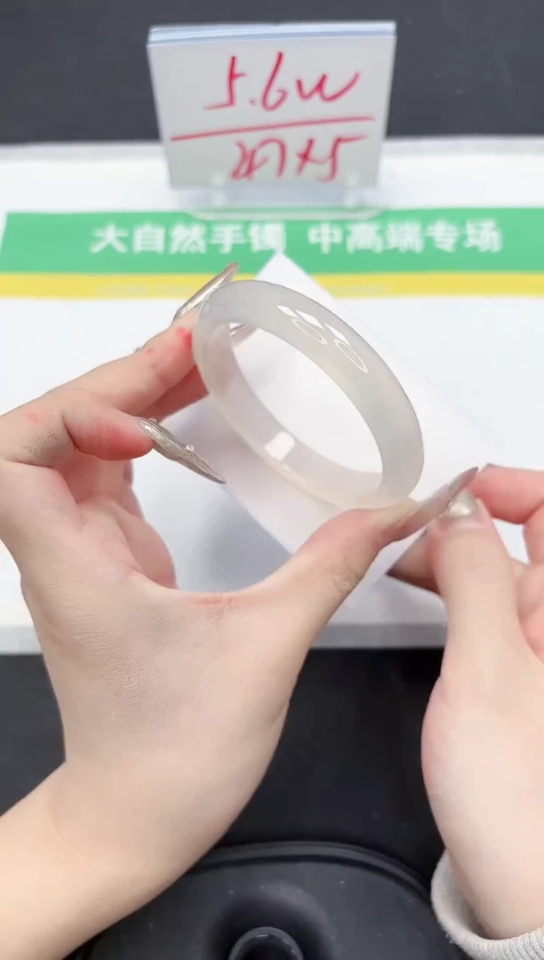 【闪购商品】石英质玉手镯未镶嵌154-56.7