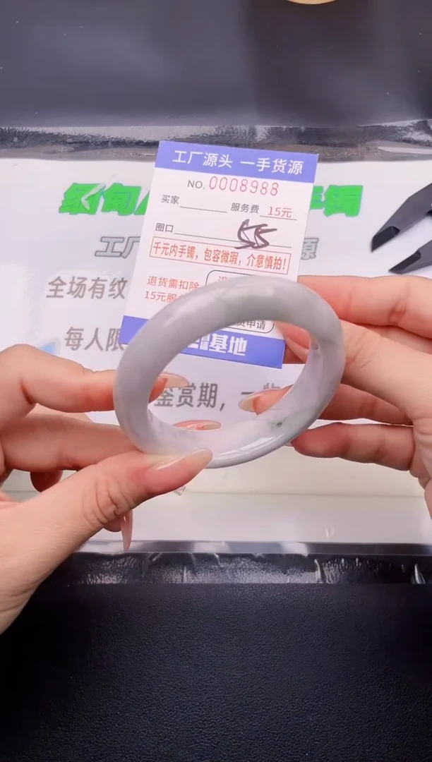 翡翠手镯未镶嵌按图片拍下发货