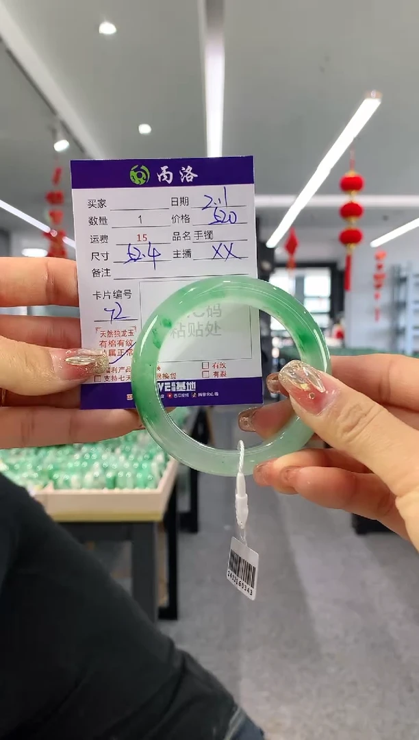 【闪购商品】石英质玉手镯未镶嵌52