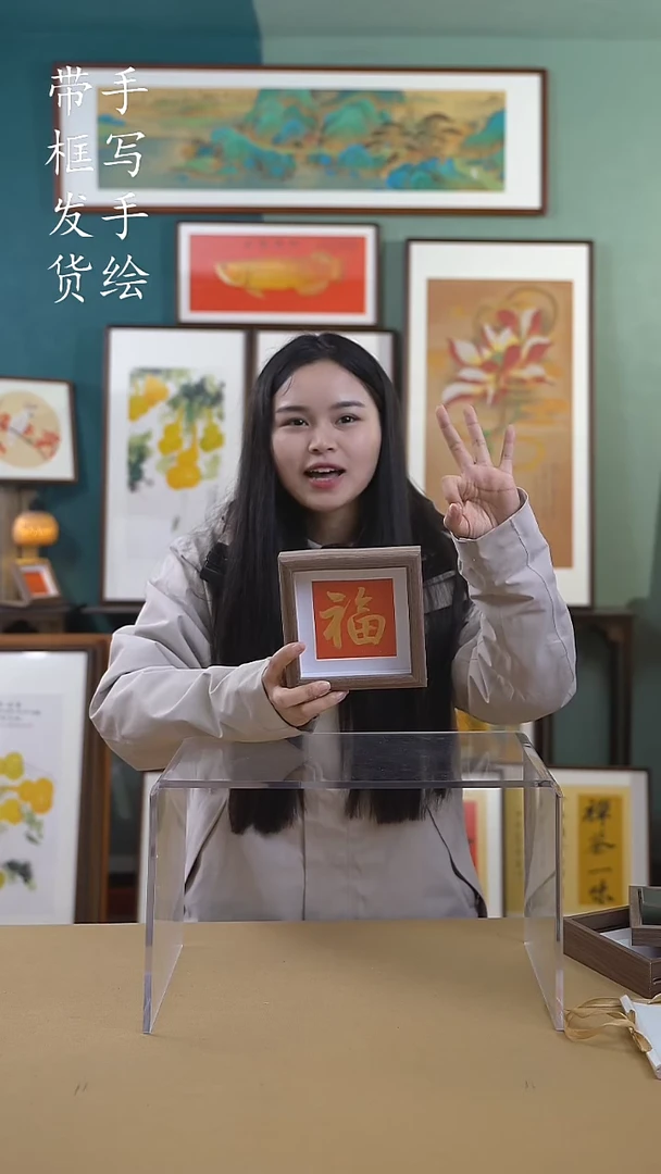 【闪购商品】国画zk005 手写手绘摆台