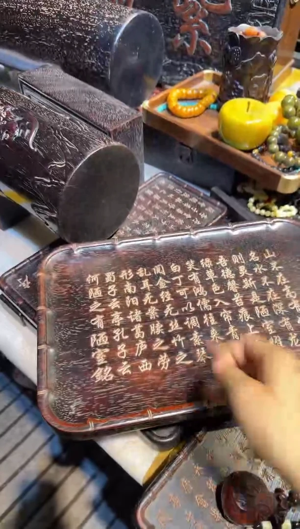 木紫檀陋室铭茶盘