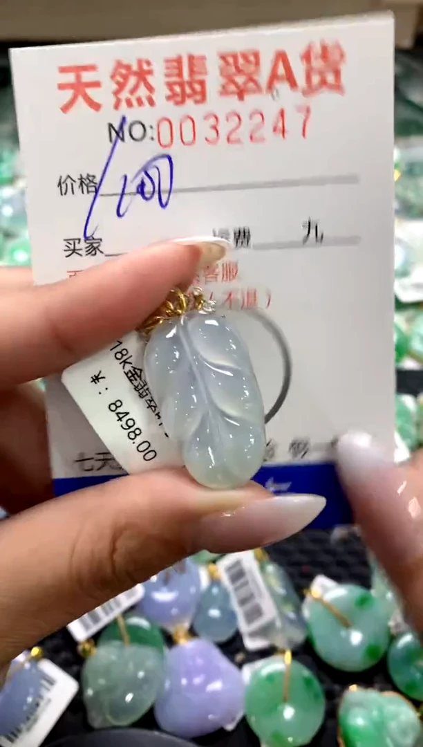 颈饰18K金镶嵌翡翠a货支持复检百元以上9元证书费自理
