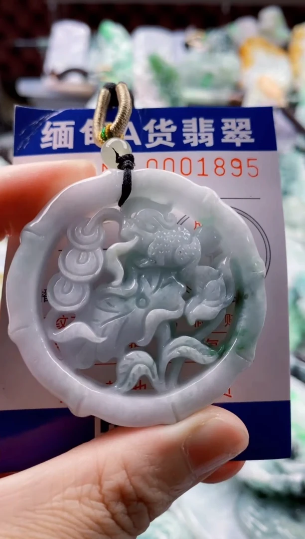 翡翠未镶嵌吊坠(不含链)1