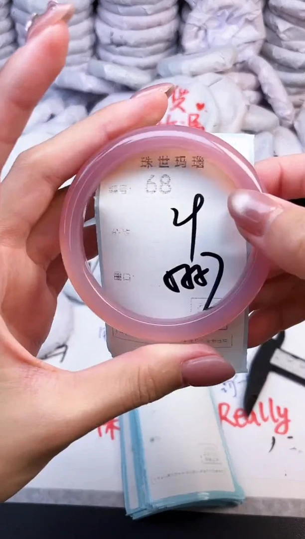 手镯玛瑙/玉髓未镶嵌68