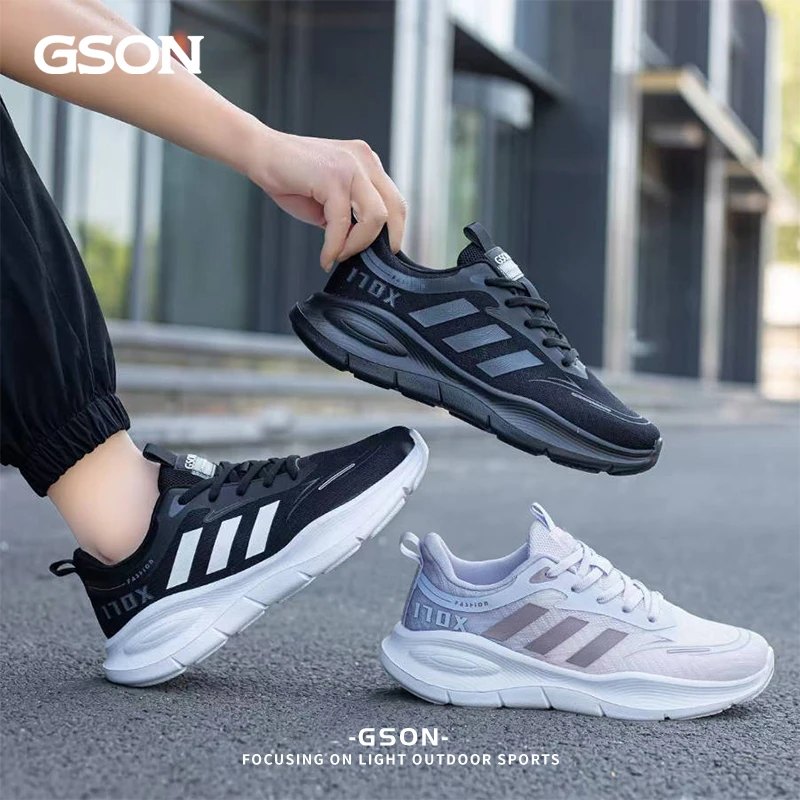 GSON男女同款轻运动休闲鞋S205