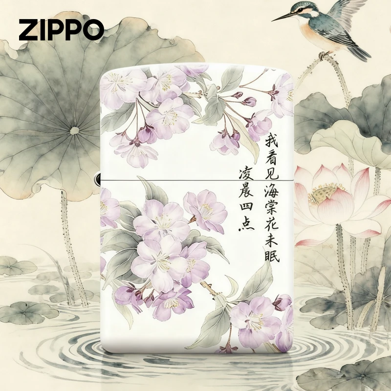 ZIPPO/之宝打火机正版个性海棠花未眠国风潮送男士友七夕礼物DYJ1