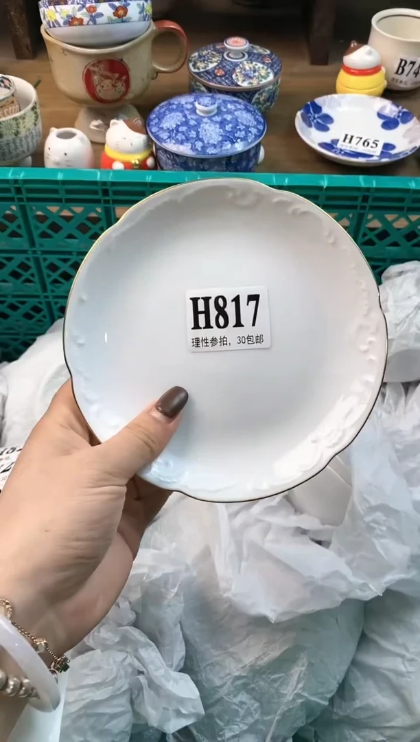 【闪购商品】瓷片ε＝ε＝ε＝(#>д<)ﾉ