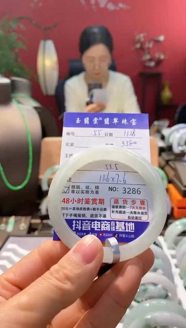 未镶嵌手镯翡翠翡翠55