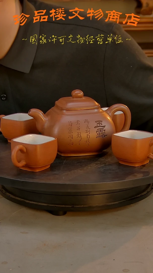 铜明**主瓷瓷瓷瓷瓷瓷瓷瓷