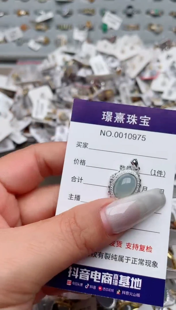 【闪购商品】翡翠戒指银S925镶嵌、