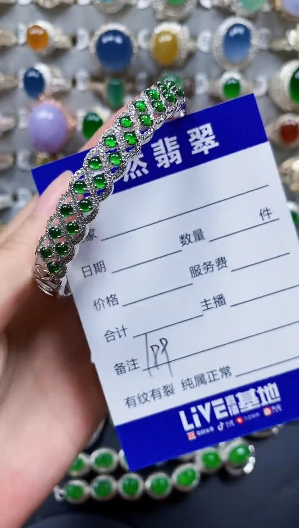 翡翠手镯银S925镶嵌199