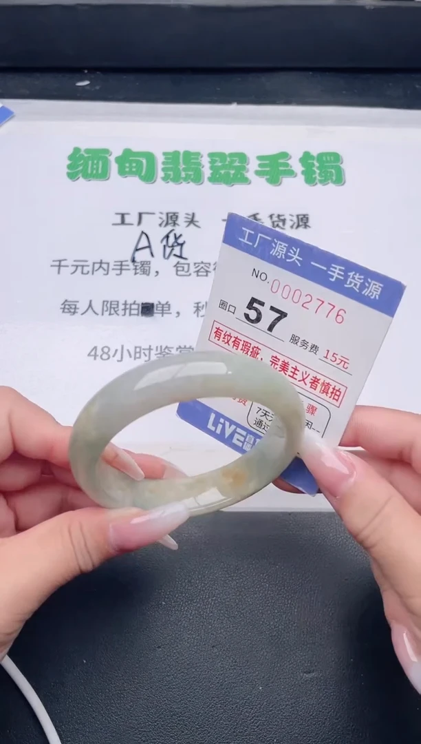 未镶嵌手镯翡翠翡翠手镯未镶嵌