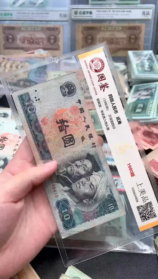 春秋直播退市 拾元8010B豹子号1张不挑号