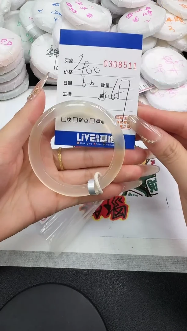 玛瑙/玉髓手镯未镶嵌8511