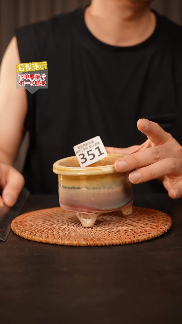 瓷片351 内口径约7.5  外高约7.5