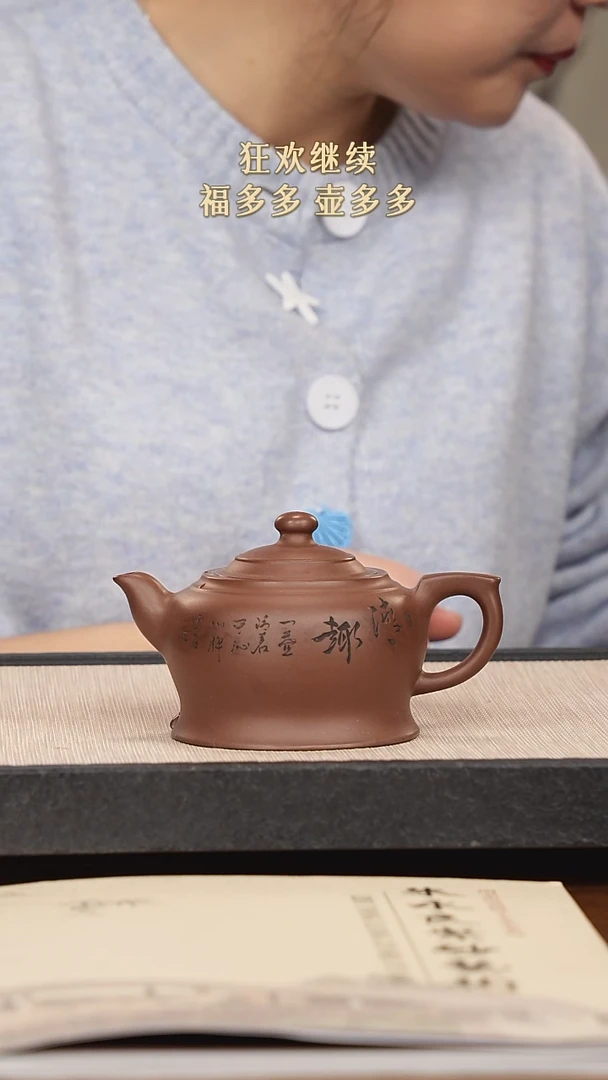 【闪购商品】紫砂茶壶紫砂紫砂紫砂