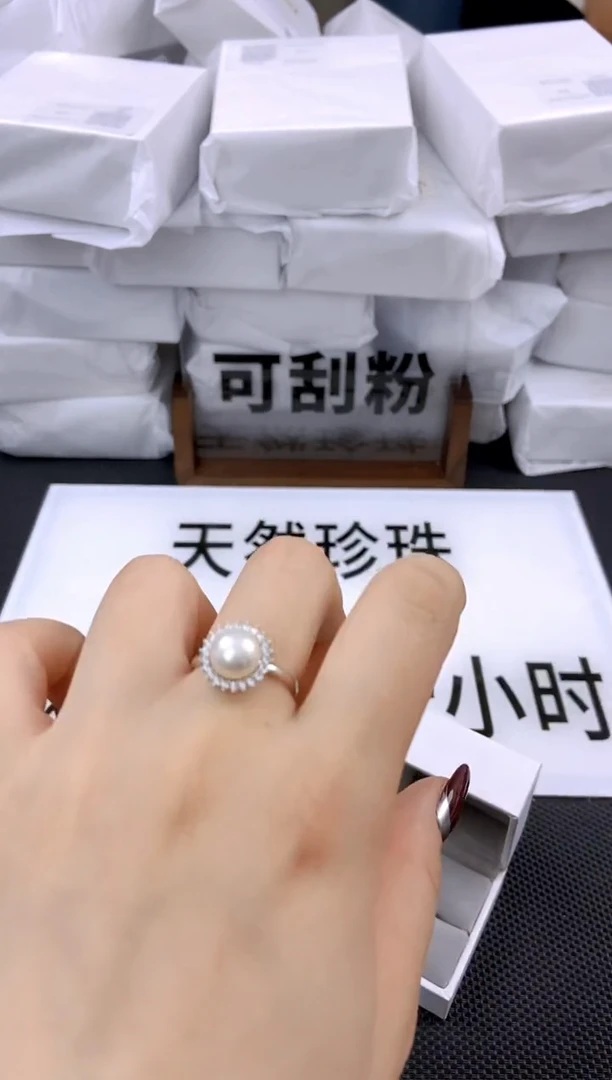 未镶嵌耳饰淡水珍珠jz1004