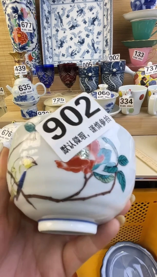 摆件桃*摆件瓷器瓷器瓷器