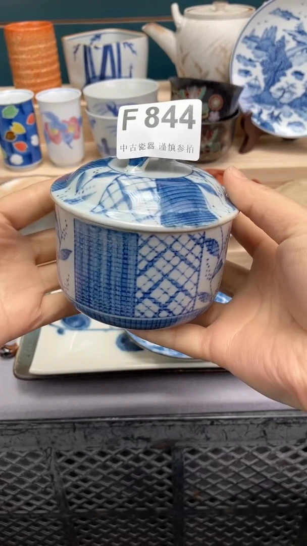 【闪购商品】瓷片F844  祝您开心 祝您暴富