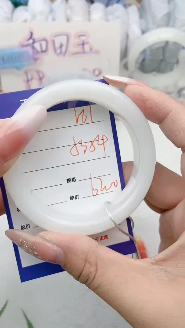 【闪购商品】和田玉手镯未镶嵌V61微色差