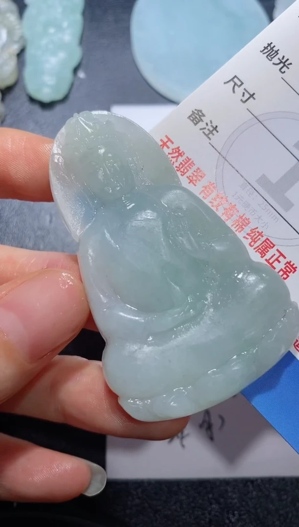 定制翡翠未镶嵌321231518123123