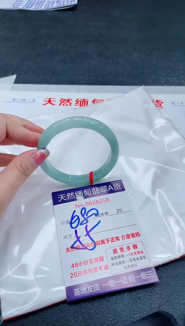翡翠手镯未镶嵌6666666666