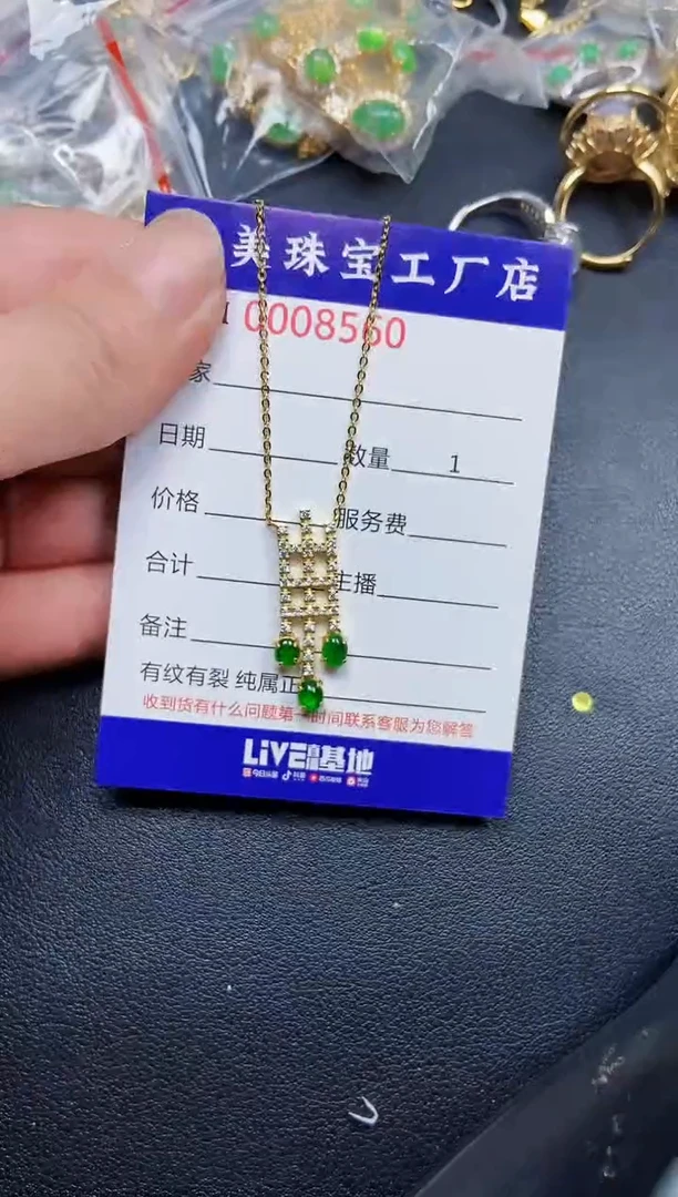 翡翠银S925镶嵌颈饰8560