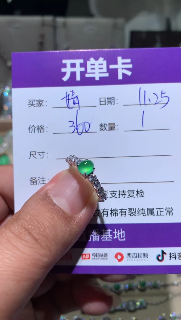 银S925镶嵌翡翠耳饰婧* 婧婧