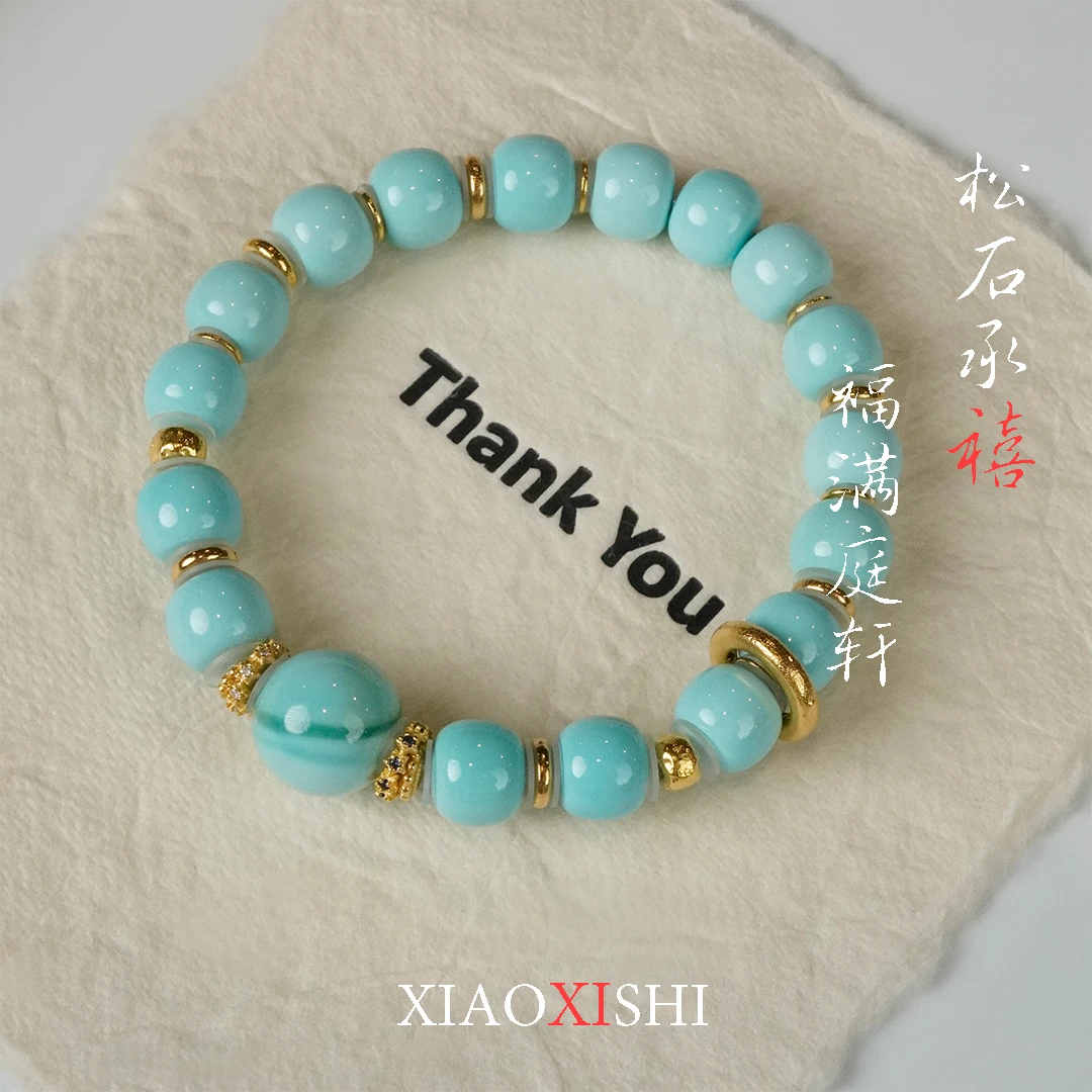 【松波金禧】湖北原矿水波纹绿松石18k金手串设计款  孤品223938