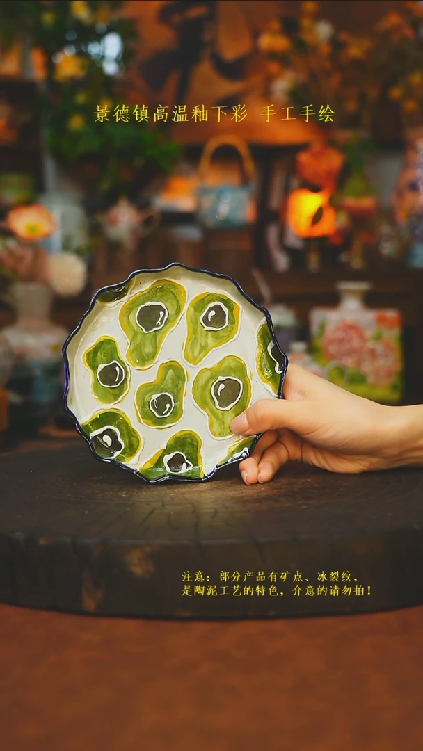 素简暖陶集手作320