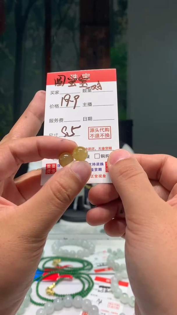 未镶嵌翡翠耳饰圆*宝天然A货缅甸翡翠