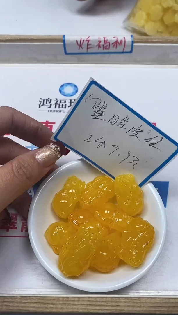 【闪购商品】蜜蜡裸石未镶嵌M244蜜蜡大貔貅2个9.9元