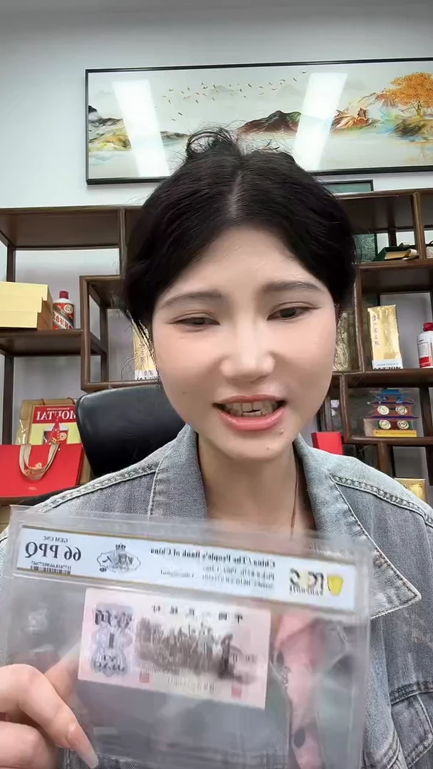  PCGS评级-至尊黑美人66分不挑号
